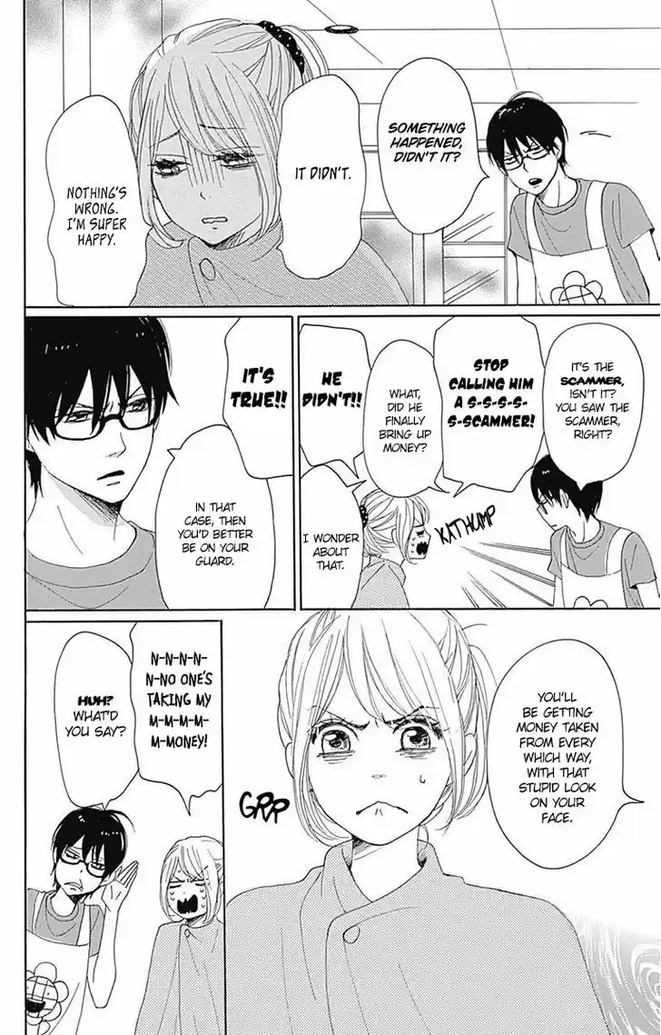 Dame na Watashi ni Koishite Kudasai 18