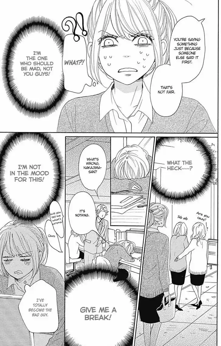 Dame na Watashi ni Koishite Kudasai 18