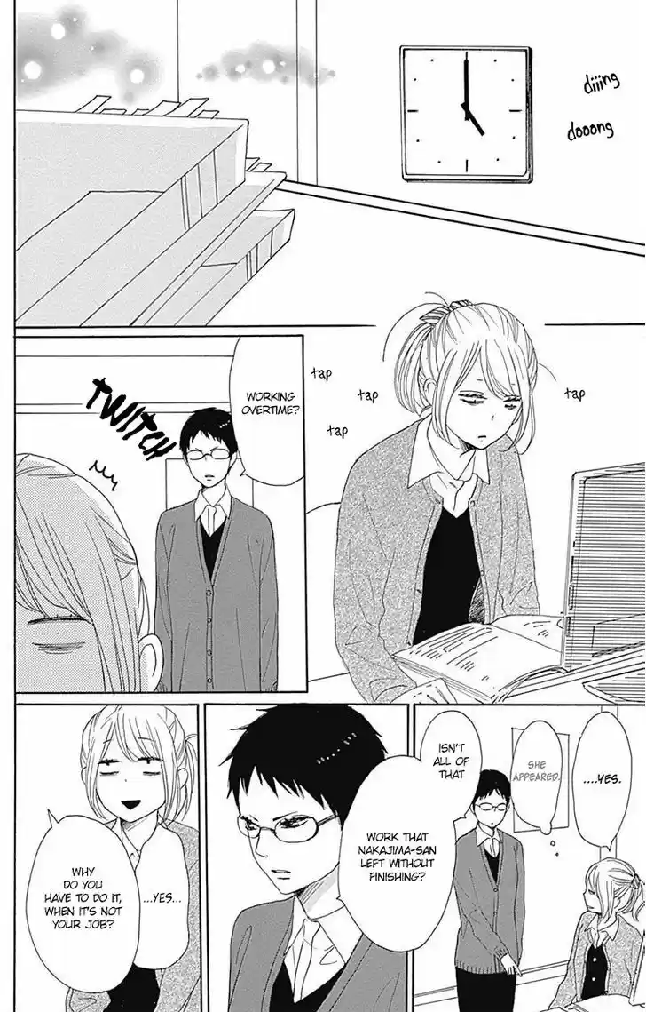 Dame na Watashi ni Koishite Kudasai 18