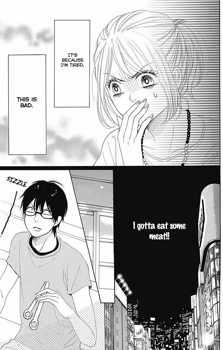 Dame na Watashi ni Koishite Kudasai 18