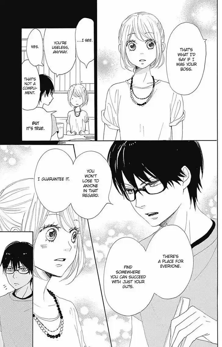 Dame na Watashi ni Koishite Kudasai 18