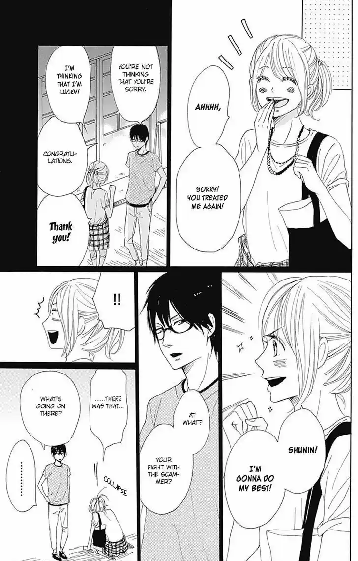 Dame na Watashi ni Koishite Kudasai 18