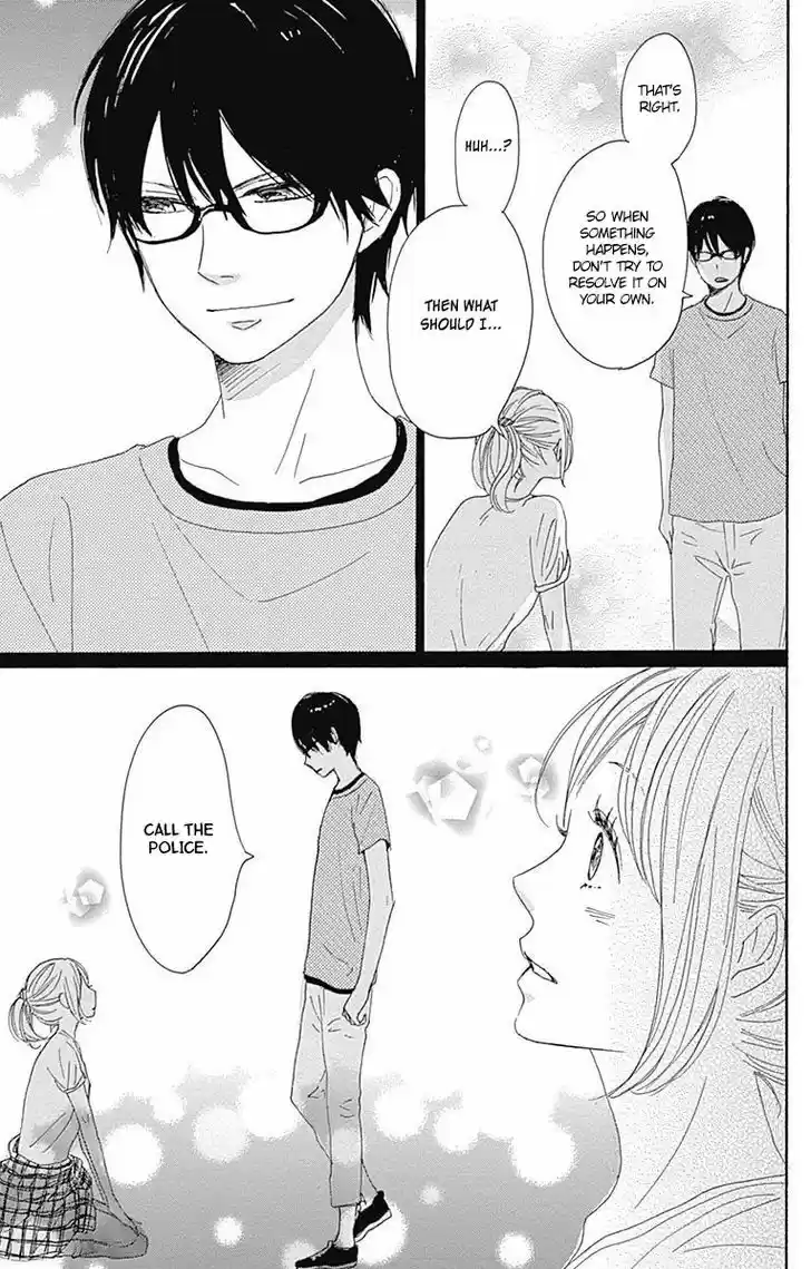 Dame na Watashi ni Koishite Kudasai 18