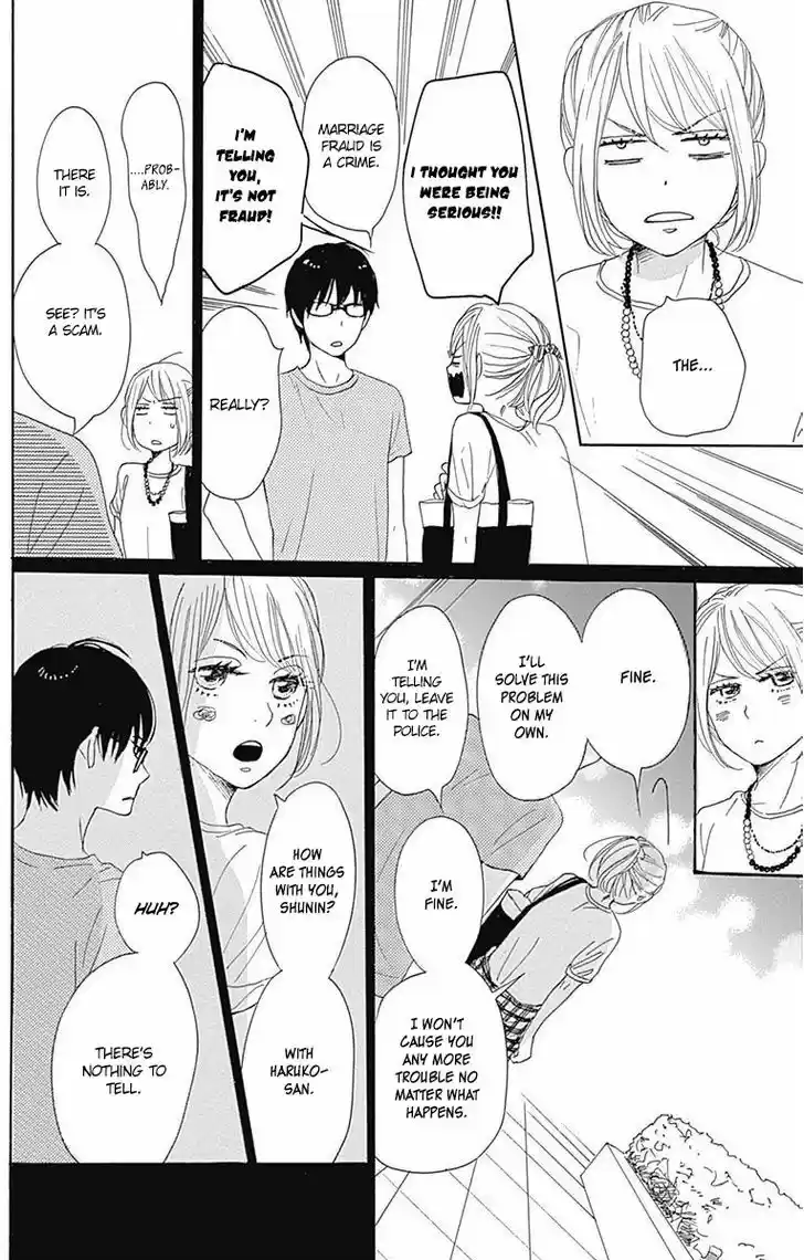 Dame na Watashi ni Koishite Kudasai 18