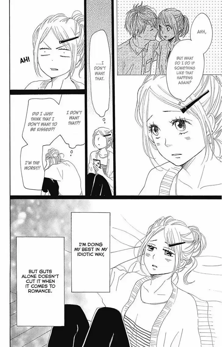 Dame na Watashi ni Koishite Kudasai 18