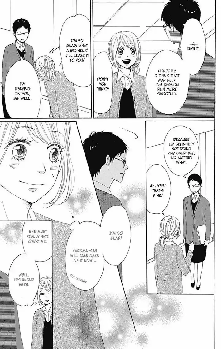 Dame na Watashi ni Koishite Kudasai 18