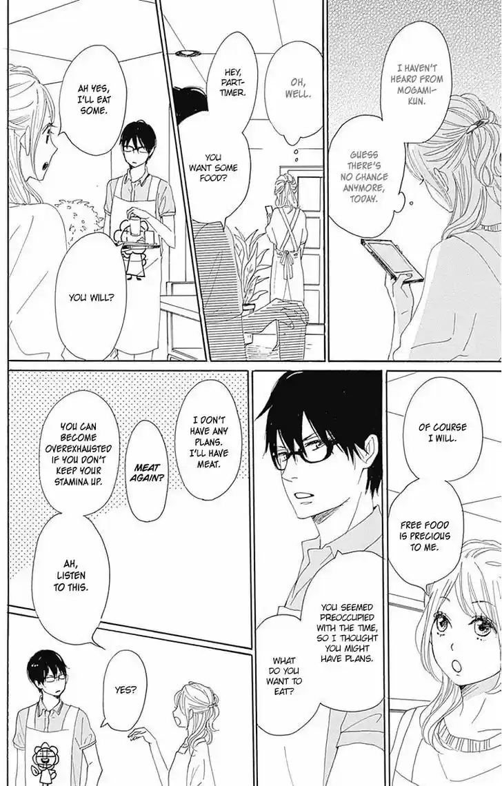 Dame na Watashi ni Koishite Kudasai 18