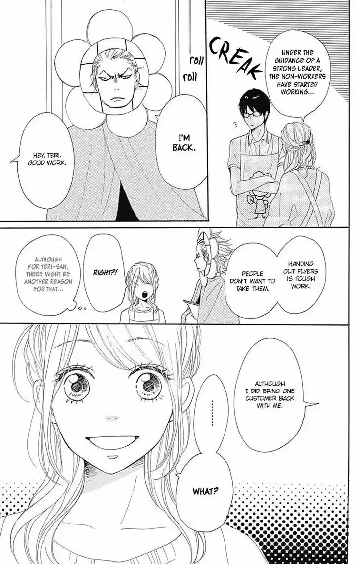 Dame na Watashi ni Koishite Kudasai 18