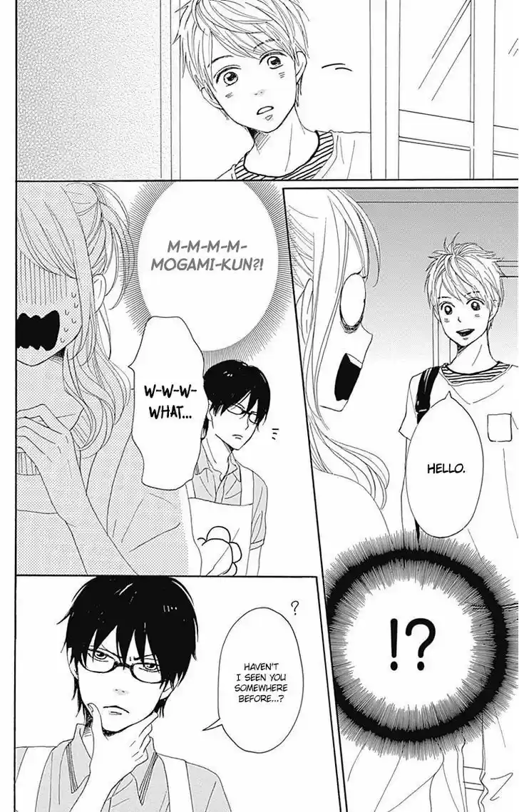 Dame na Watashi ni Koishite Kudasai 18