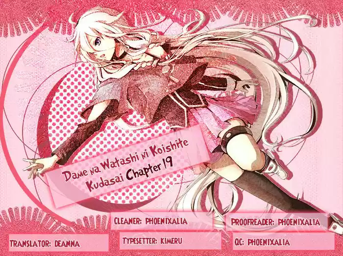 Dame na Watashi ni Koishite Kudasai 19
