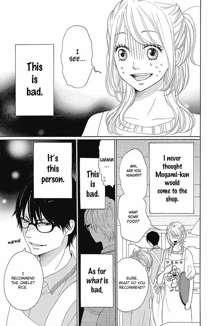 Dame na Watashi ni Koishite Kudasai 19