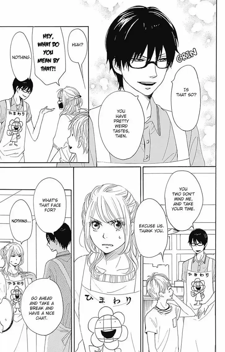 Dame na Watashi ni Koishite Kudasai 19