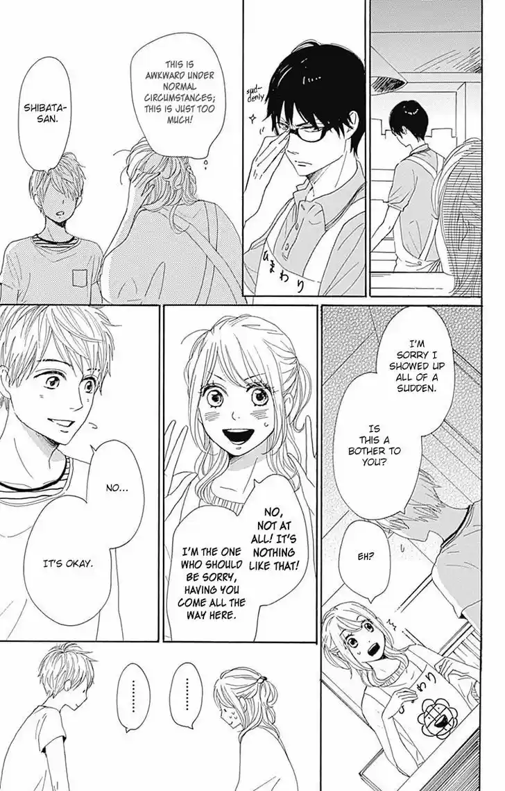 Dame na Watashi ni Koishite Kudasai 19