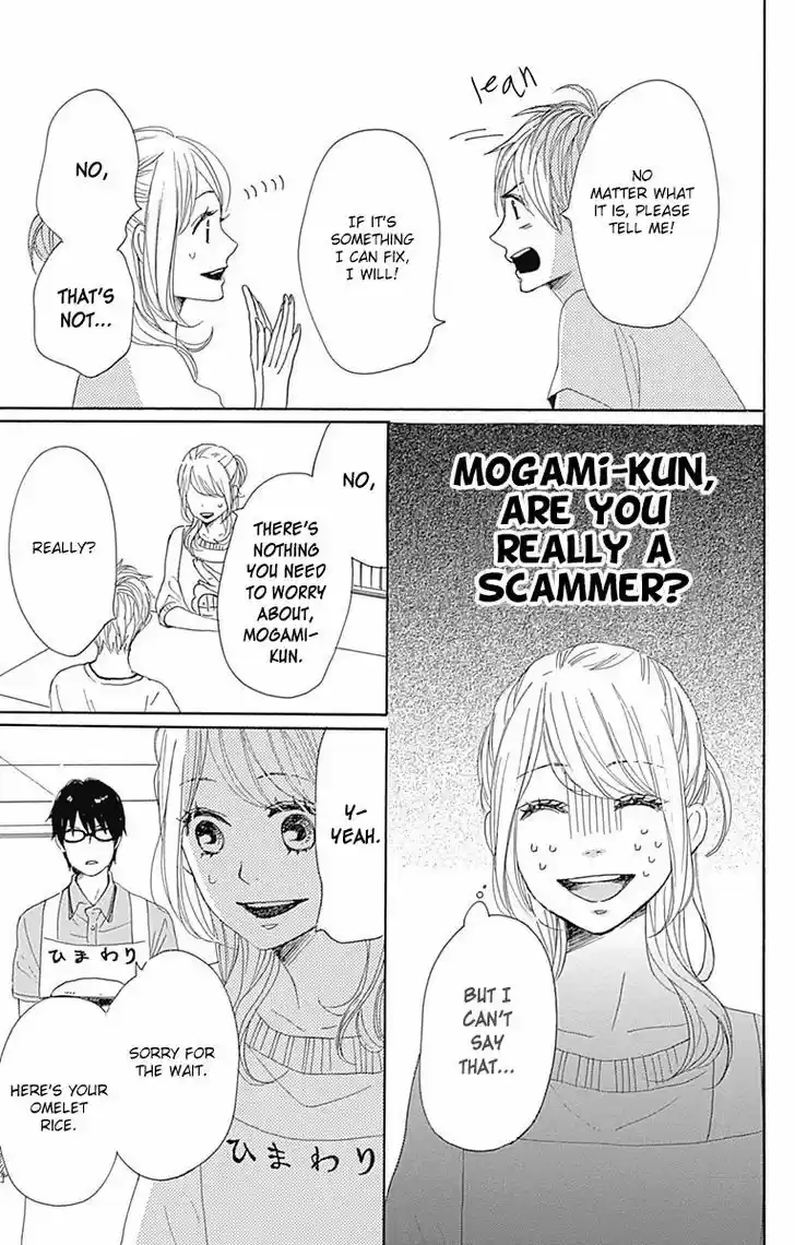 Dame na Watashi ni Koishite Kudasai 19