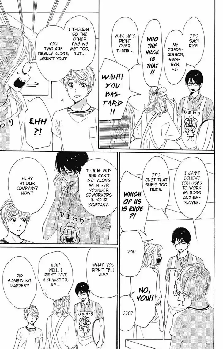 Dame na Watashi ni Koishite Kudasai 19