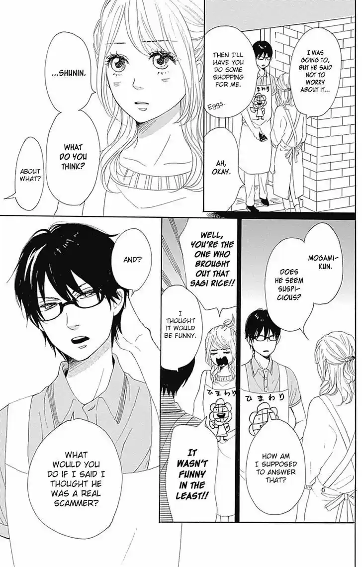 Dame na Watashi ni Koishite Kudasai 19