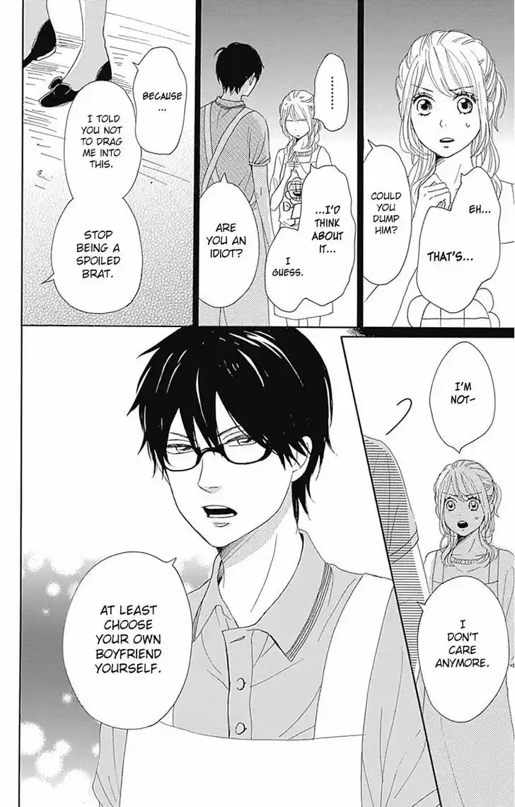 Dame na Watashi ni Koishite Kudasai 19