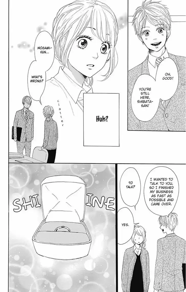 Dame na Watashi ni Koishite Kudasai 19