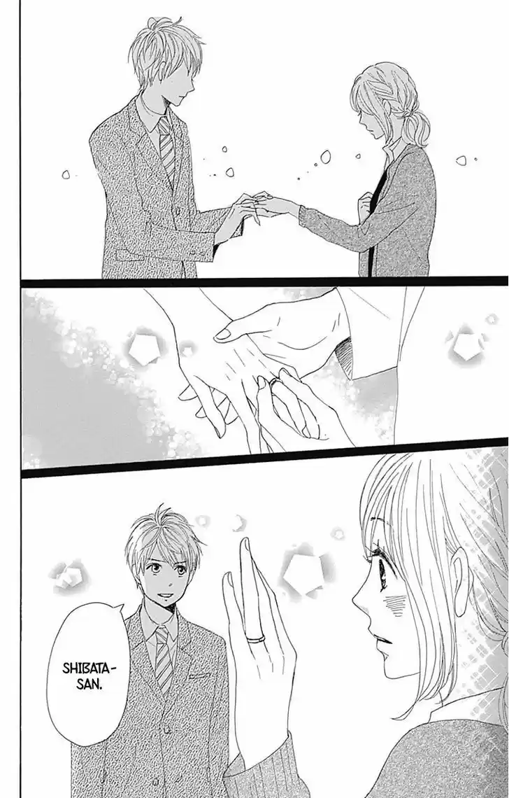 Dame na Watashi ni Koishite Kudasai 19