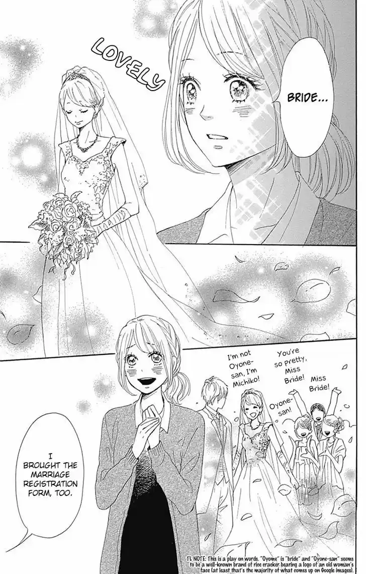 Dame na Watashi ni Koishite Kudasai 19