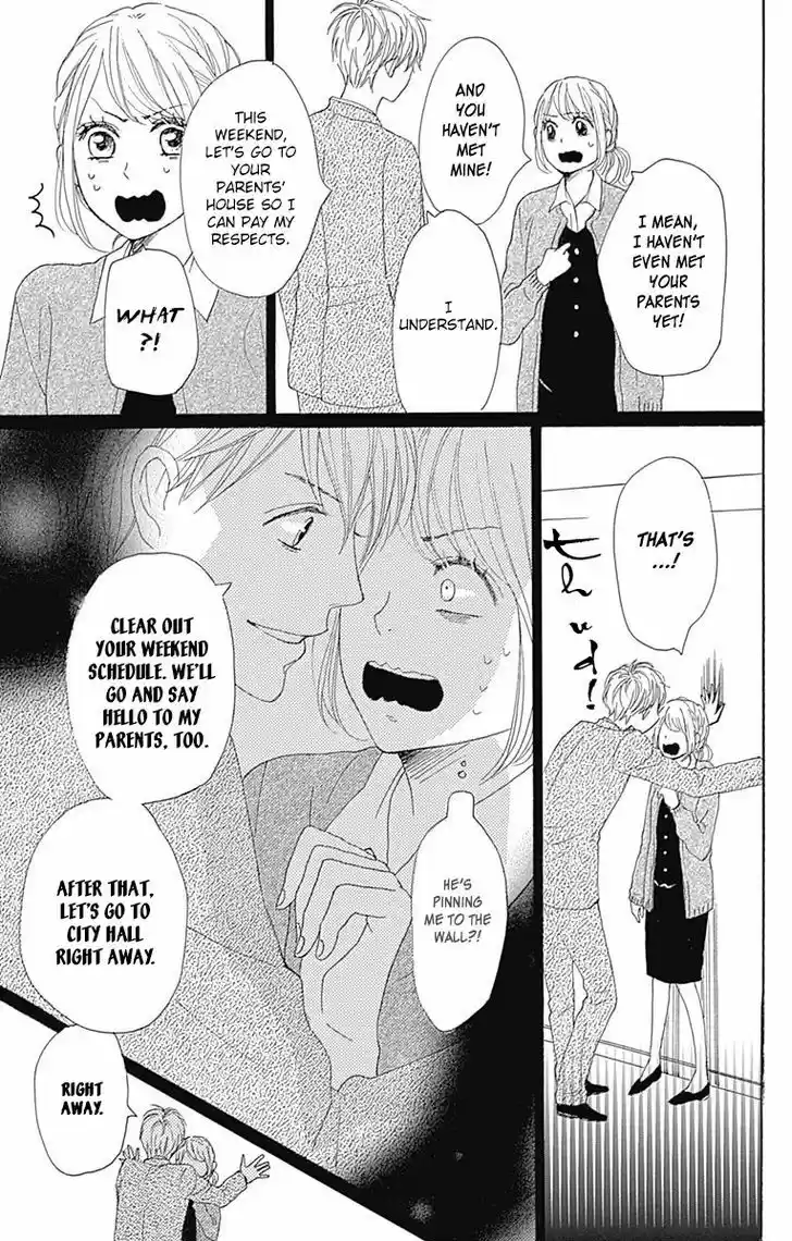 Dame na Watashi ni Koishite Kudasai 19