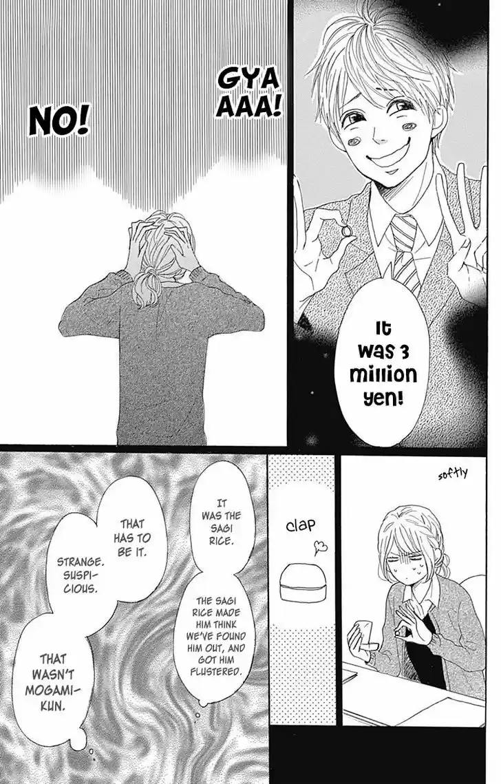 Dame na Watashi ni Koishite Kudasai 19