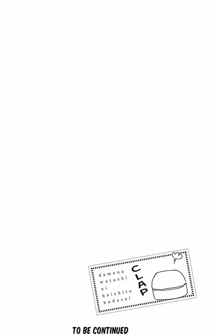 Dame na Watashi ni Koishite Kudasai 19