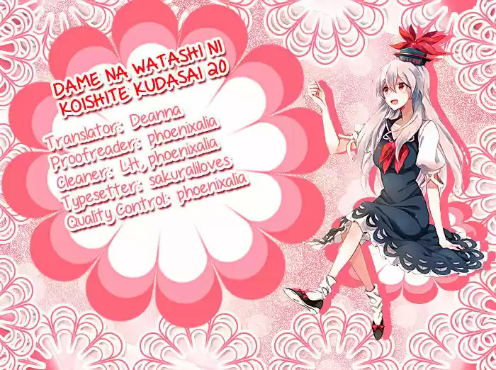 Dame na Watashi ni Koishite Kudasai 20