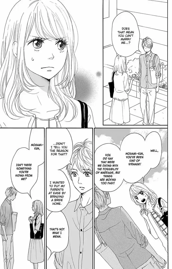 Dame na Watashi ni Koishite Kudasai 20