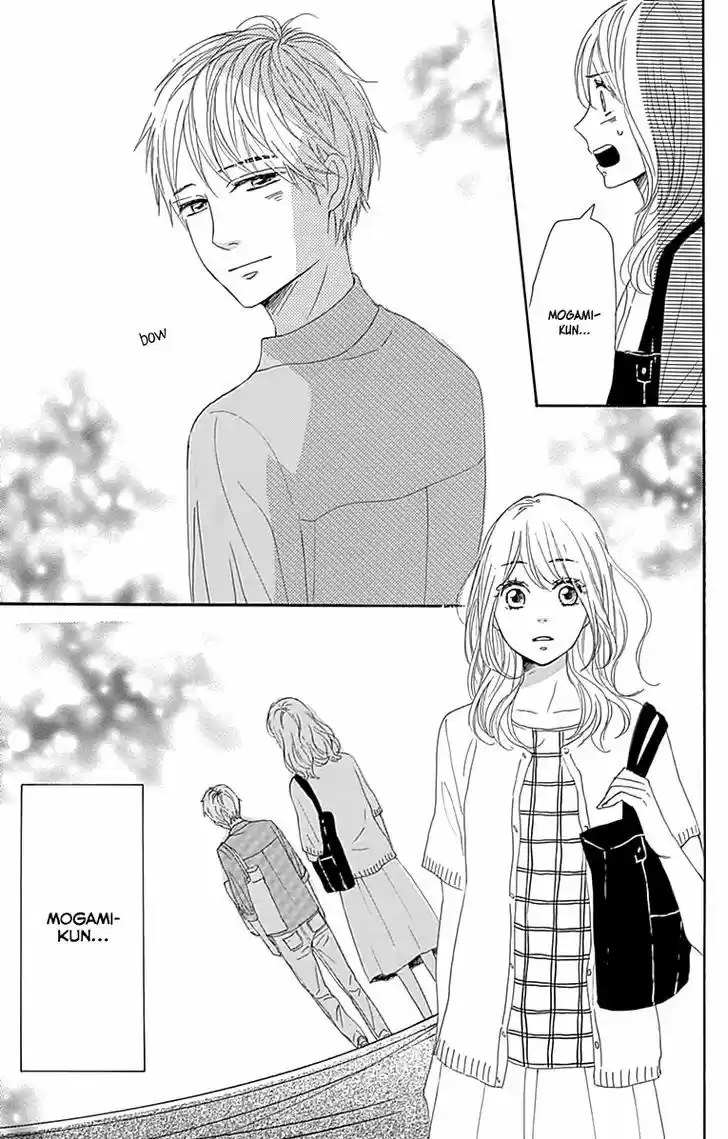 Dame na Watashi ni Koishite Kudasai 20