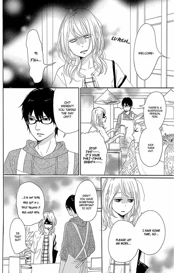 Dame na Watashi ni Koishite Kudasai 20