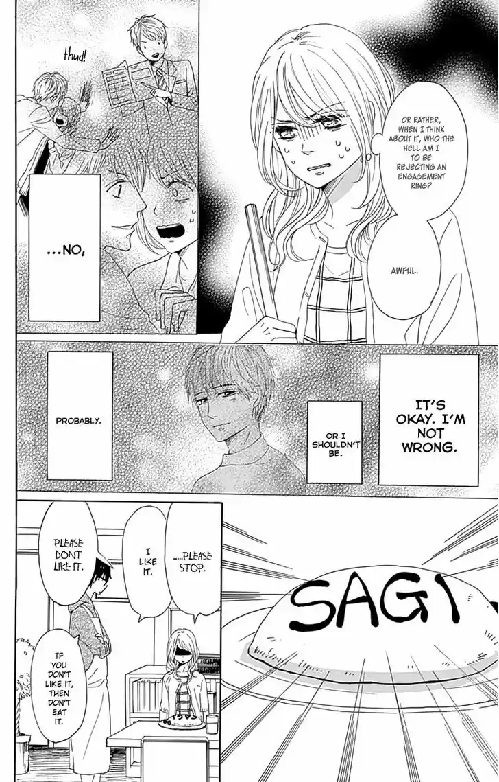 Dame na Watashi ni Koishite Kudasai 20