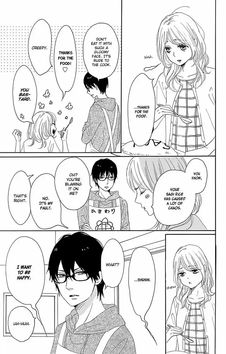 Dame na Watashi ni Koishite Kudasai 20