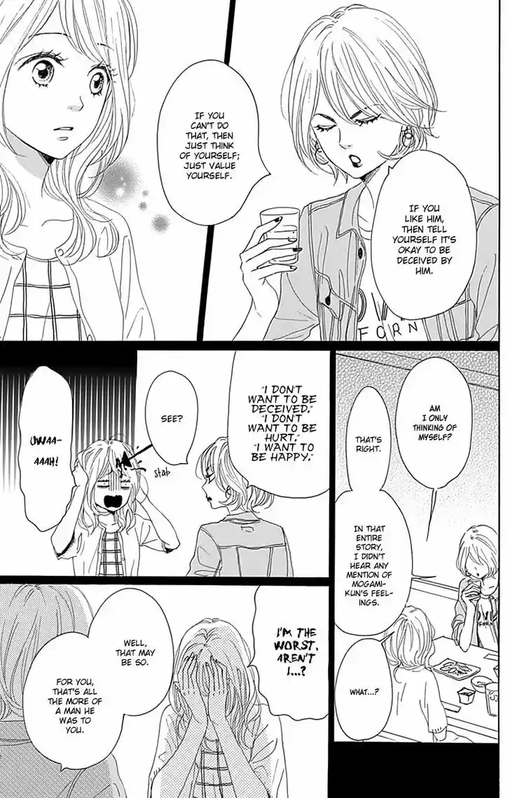 Dame na Watashi ni Koishite Kudasai 20