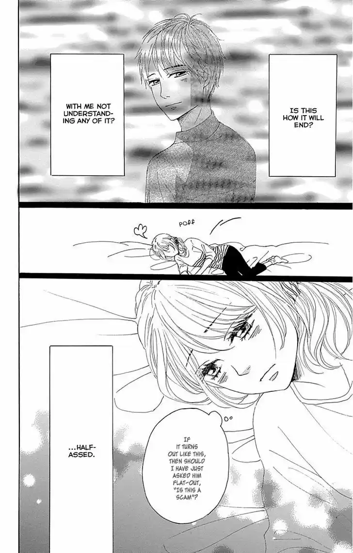 Dame na Watashi ni Koishite Kudasai 20