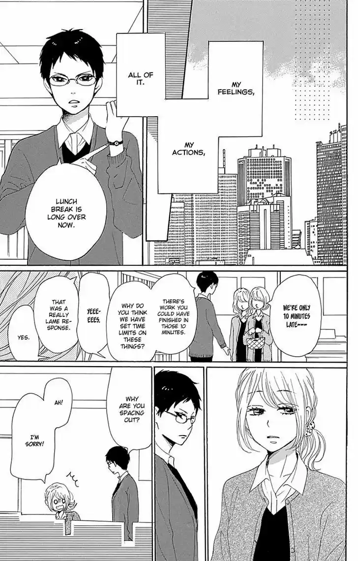 Dame na Watashi ni Koishite Kudasai 20