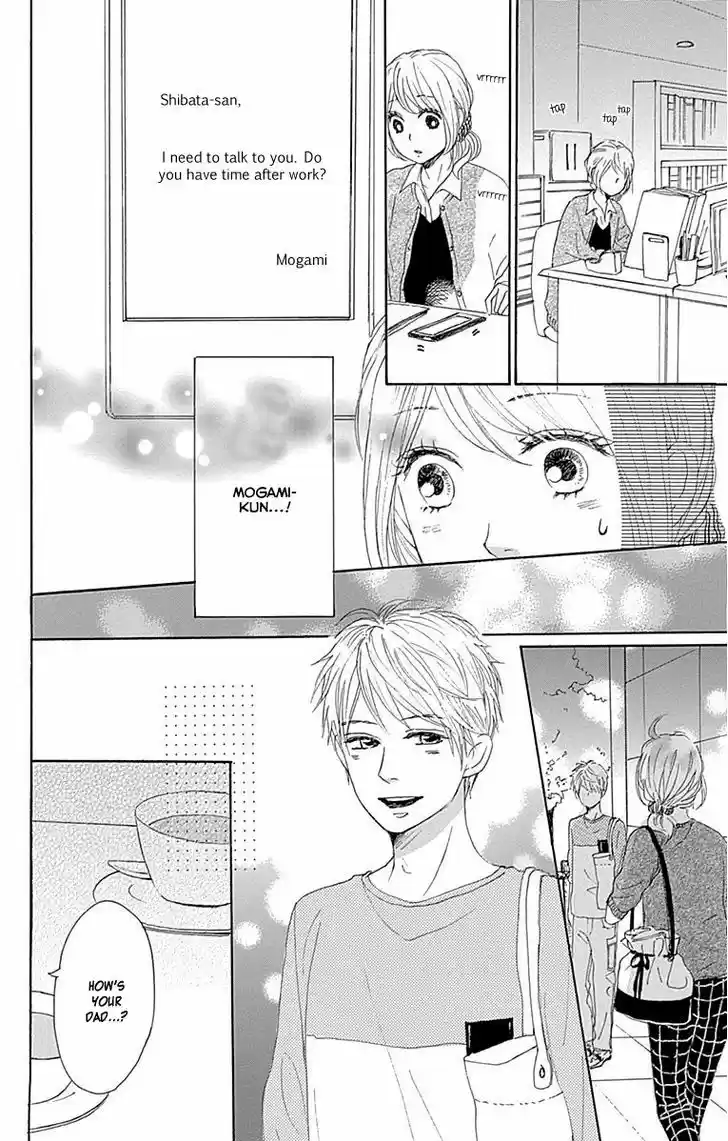 Dame na Watashi ni Koishite Kudasai 20