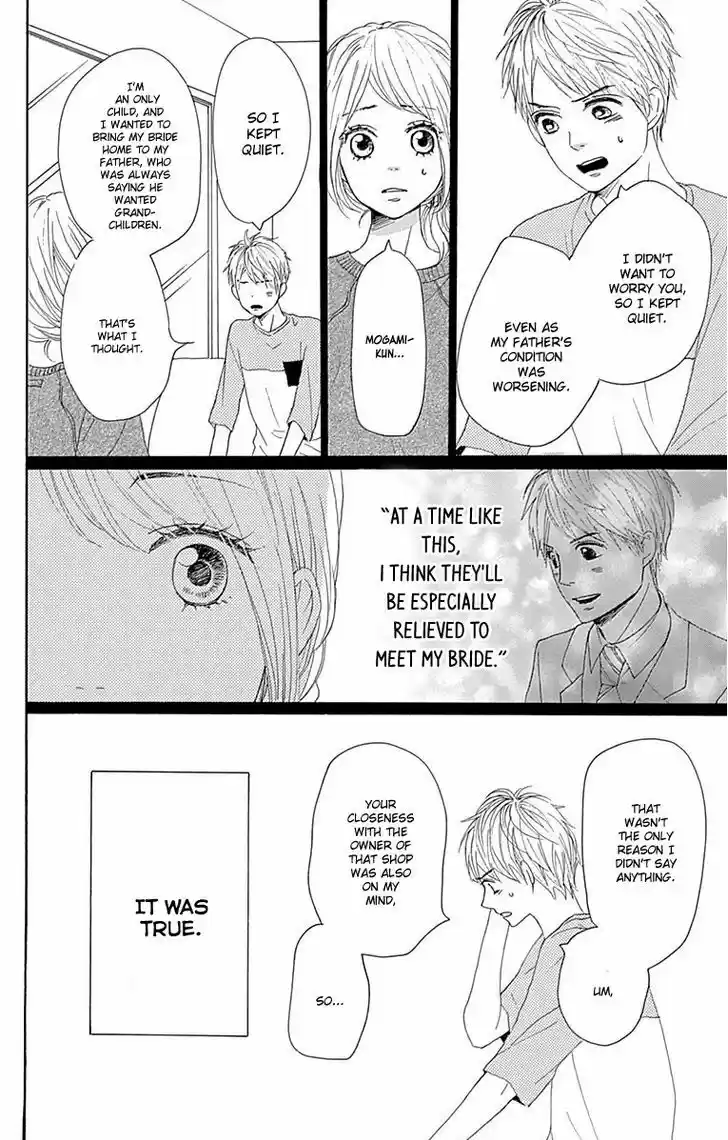 Dame na Watashi ni Koishite Kudasai 20