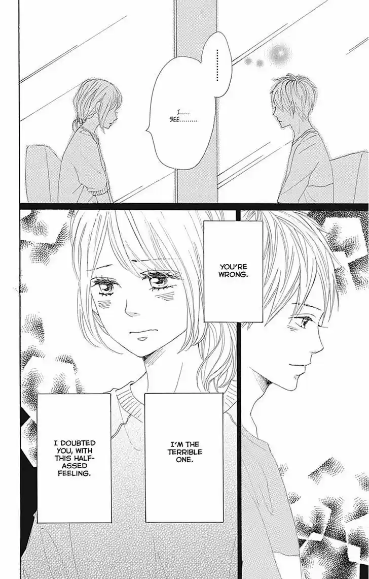 Dame na Watashi ni Koishite Kudasai 20