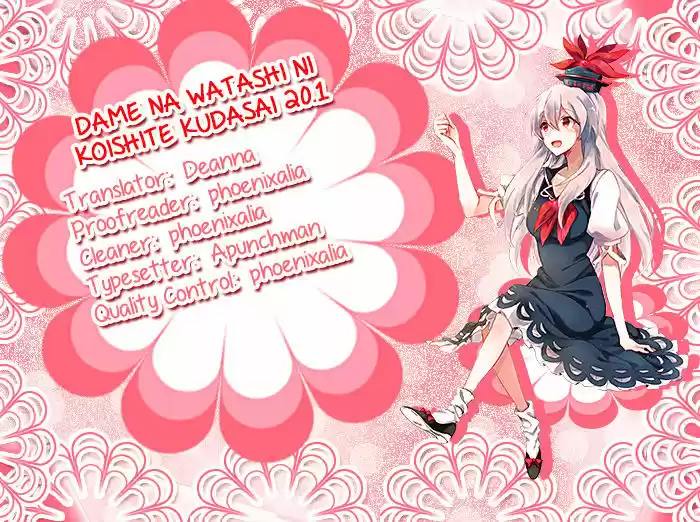 Dame na Watashi ni Koishite Kudasai 20.1