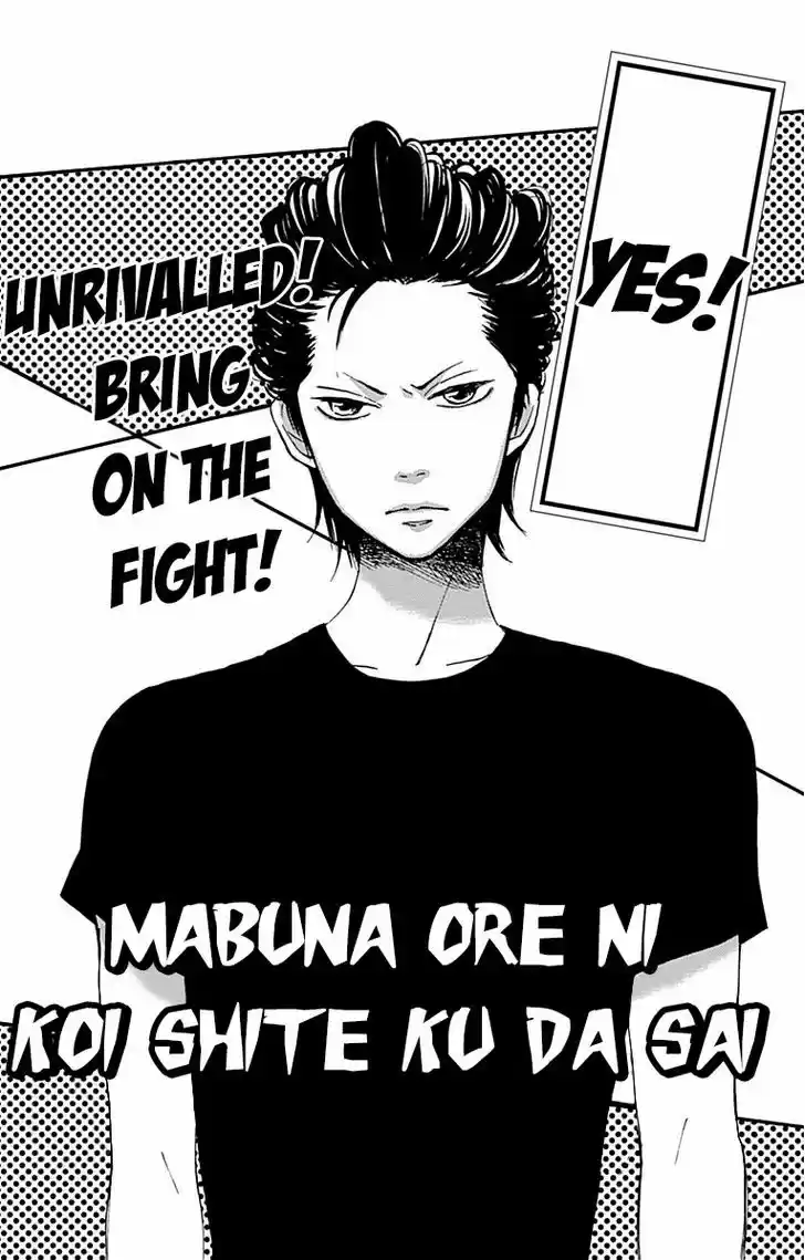 Dame na Watashi ni Koishite Kudasai 20.1