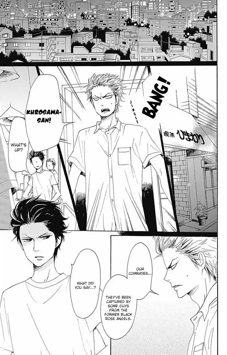 Dame na Watashi ni Koishite Kudasai 20.1