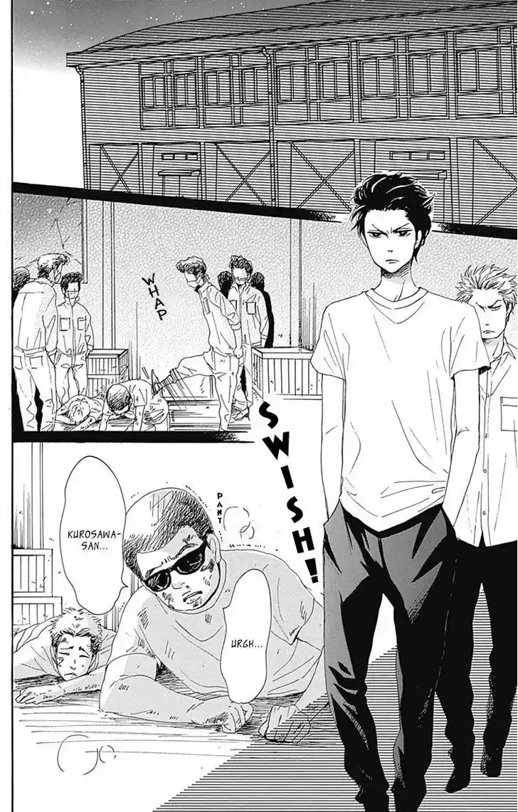 Dame na Watashi ni Koishite Kudasai 20.1