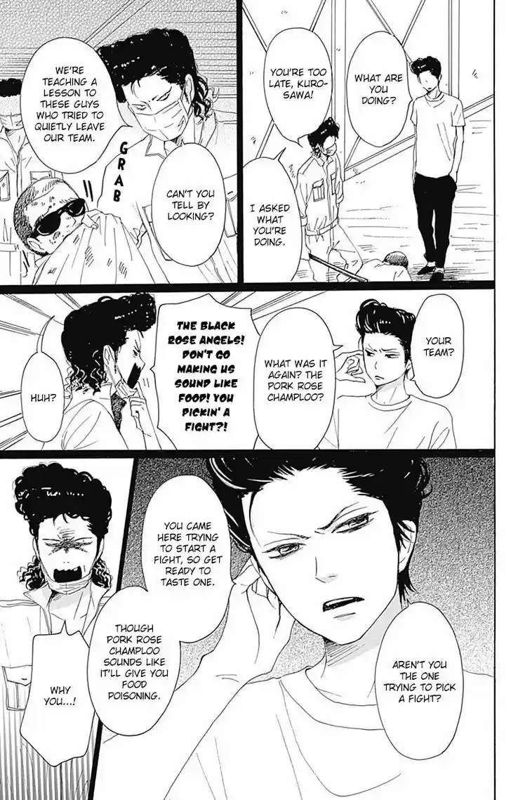 Dame na Watashi ni Koishite Kudasai 20.1