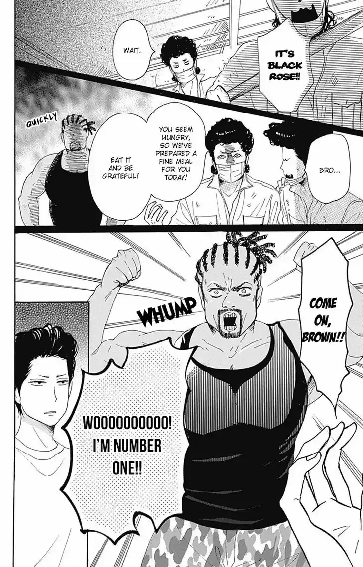 Dame na Watashi ni Koishite Kudasai 20.1