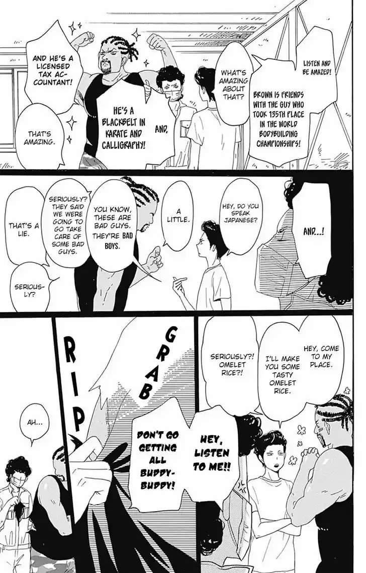 Dame na Watashi ni Koishite Kudasai 20.1