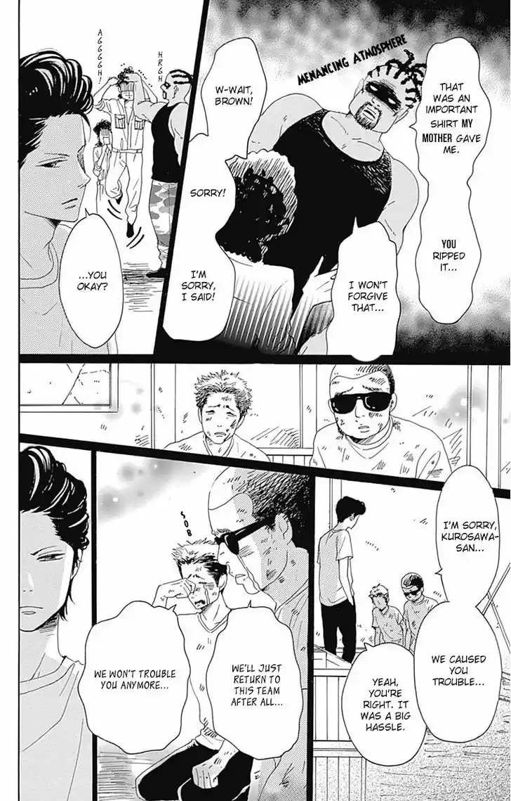 Dame na Watashi ni Koishite Kudasai 20.1