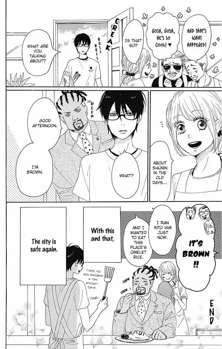 Dame na Watashi ni Koishite Kudasai 20.1