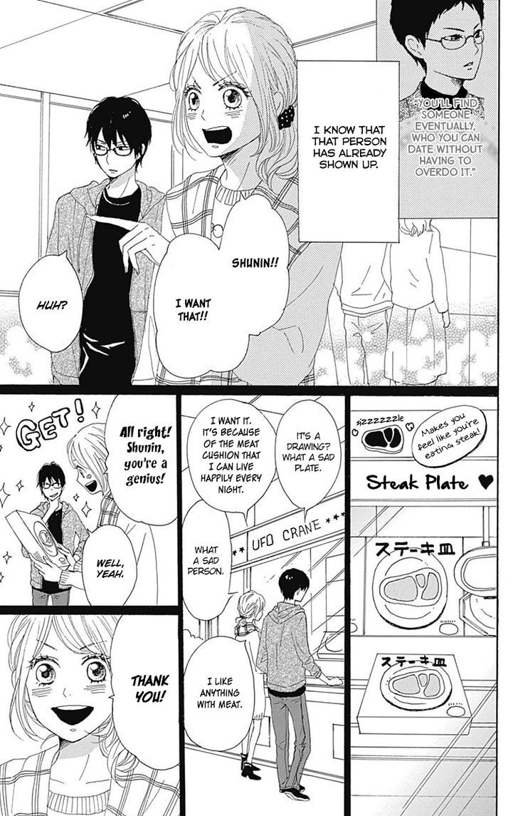 Dame na Watashi ni Koishite Kudasai 21