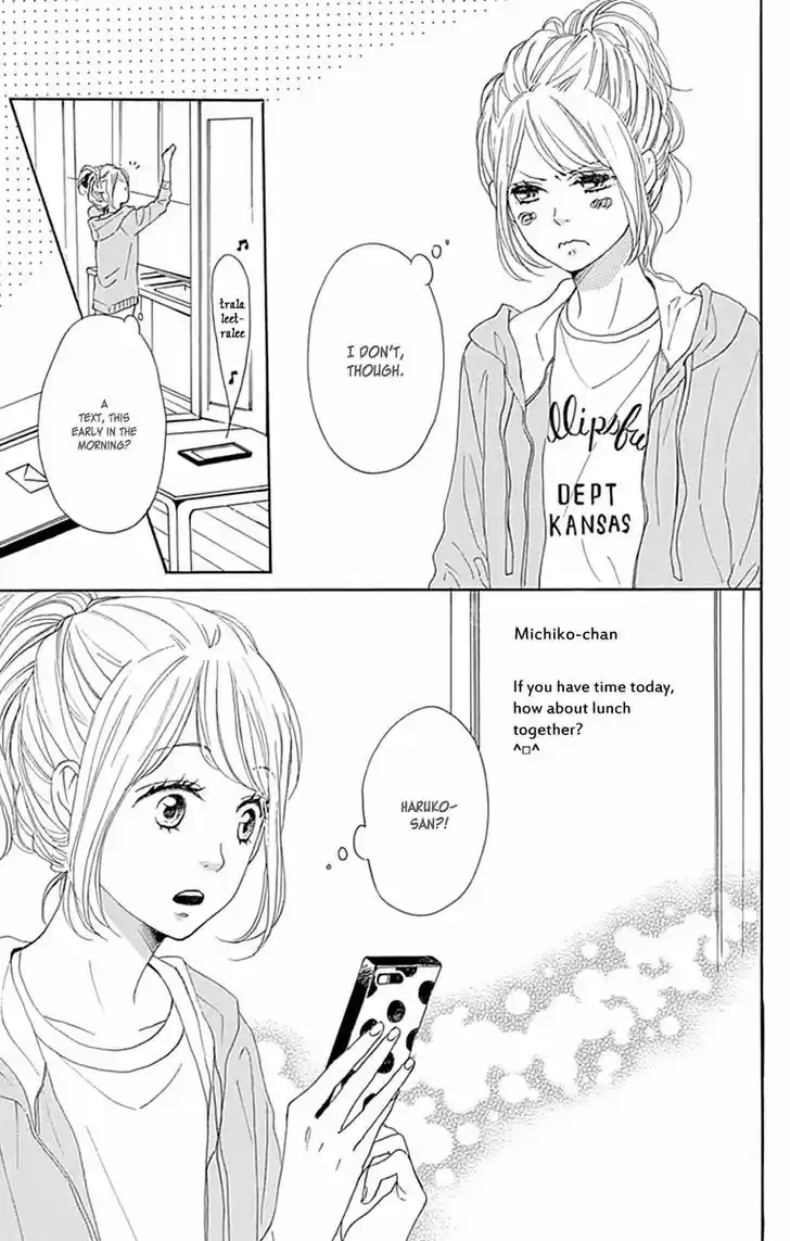 Dame na Watashi ni Koishite Kudasai 23